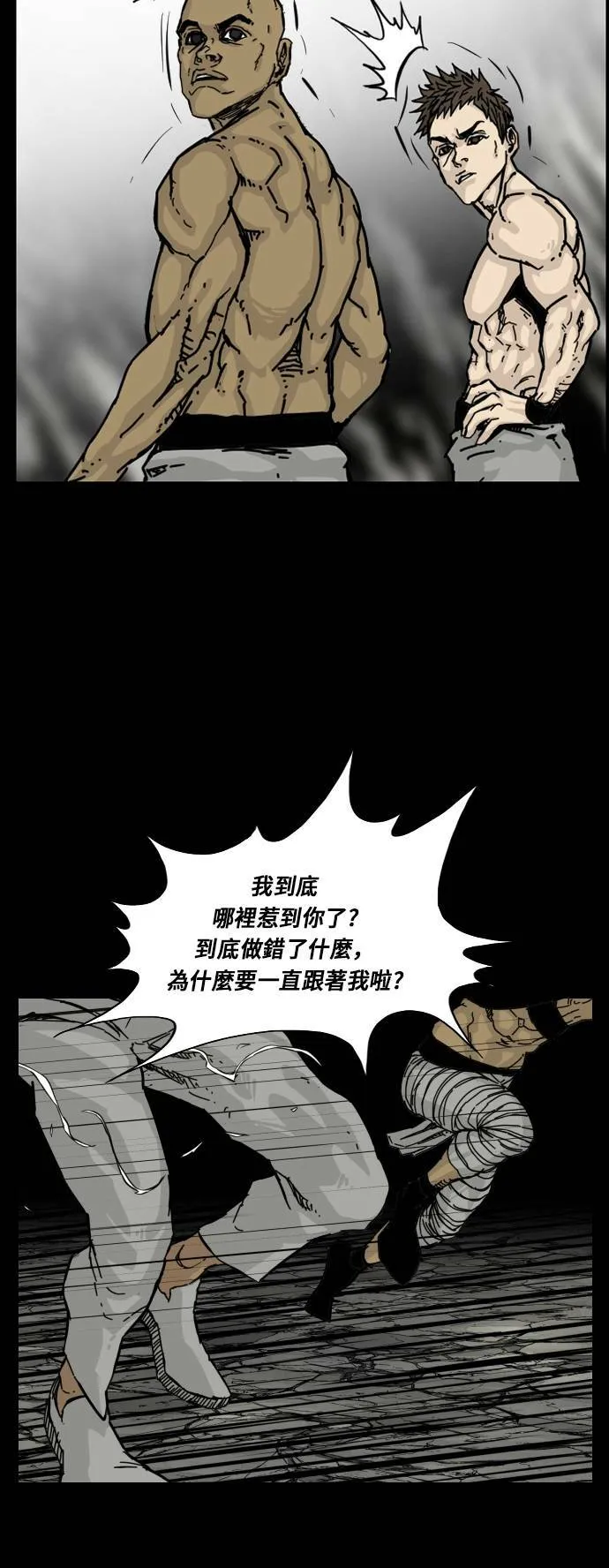 第132话 第39页