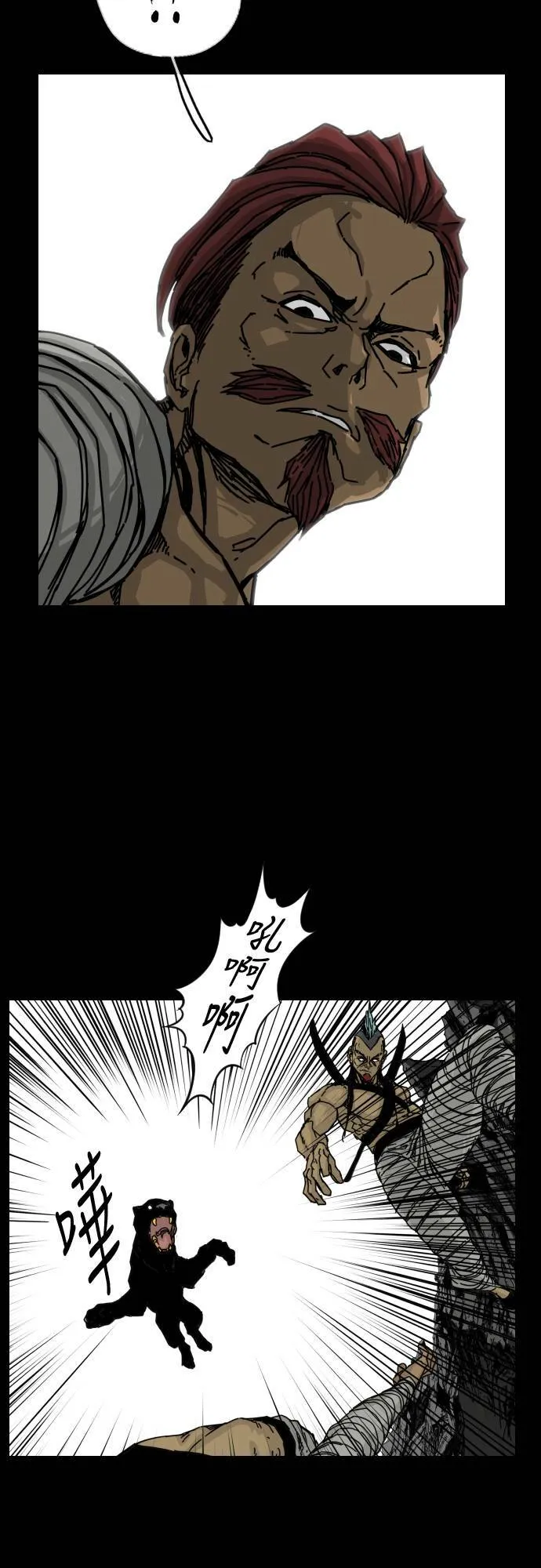 第132话 第43页