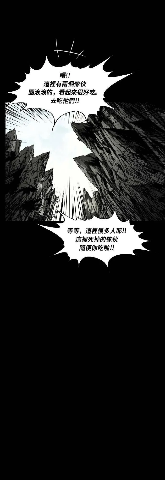 第132话 第44页