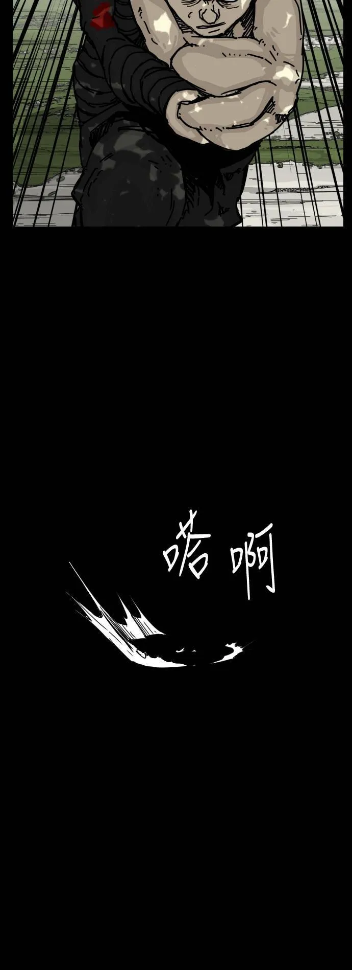 第132话 第47页