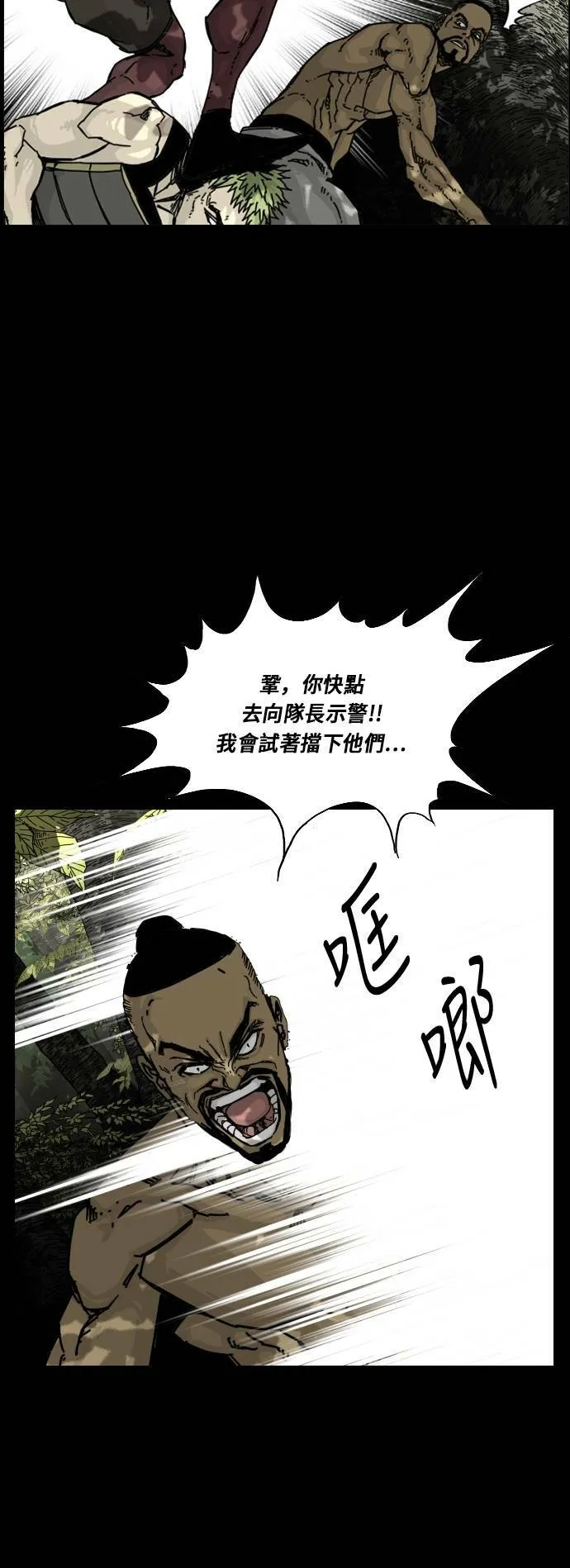 第132话 第49页