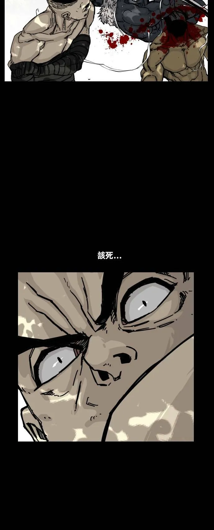 第132话 第51页