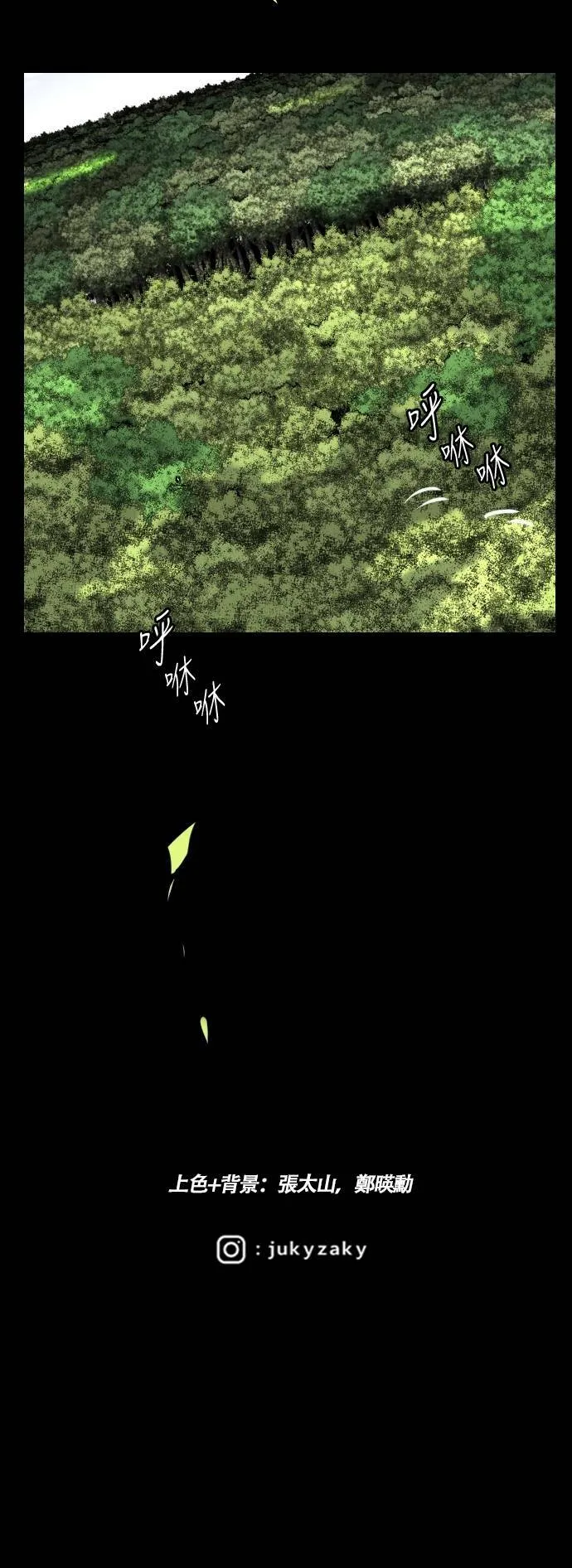第132话 第58页