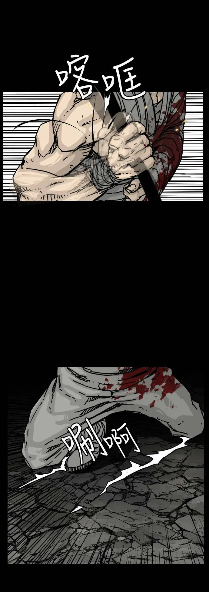 第133话 第1页