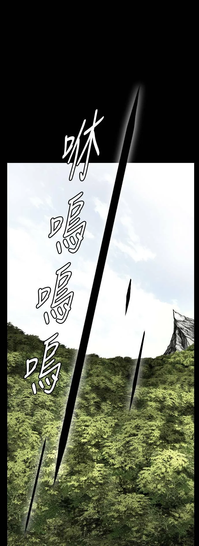 第133话 第11页