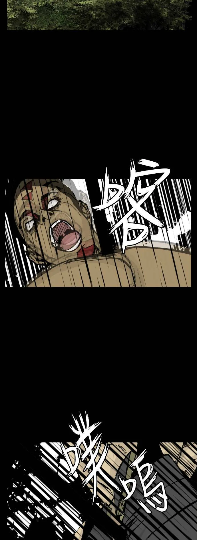 第133话 第12页
