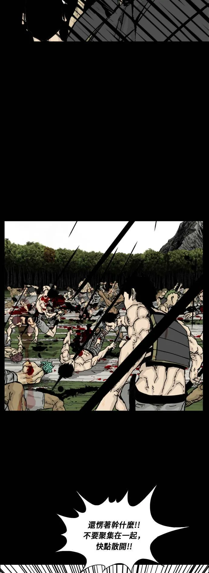 第133话 第13页