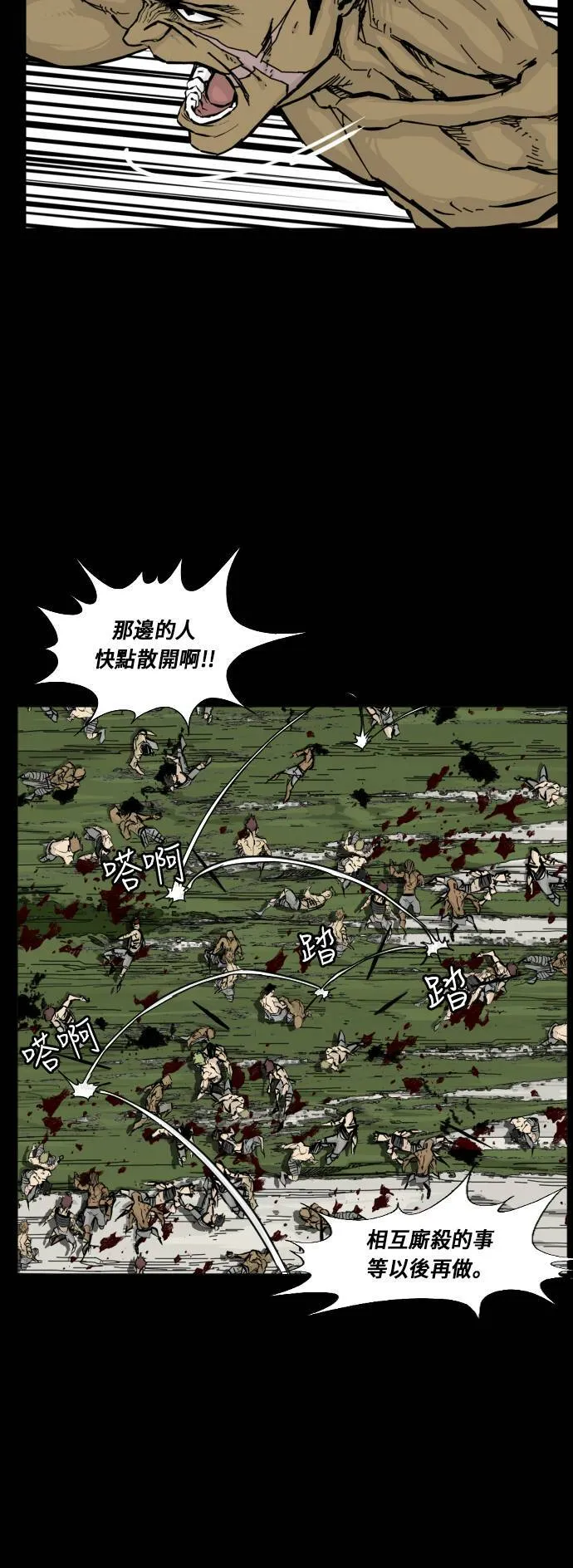 第133话 第15页
