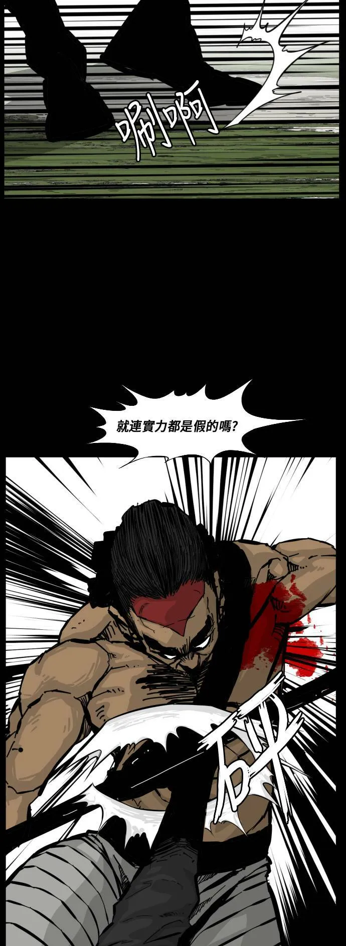 第133话 第19页