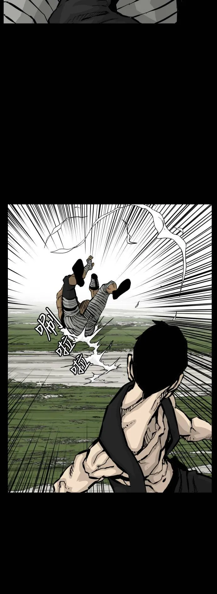 第133话 第20页