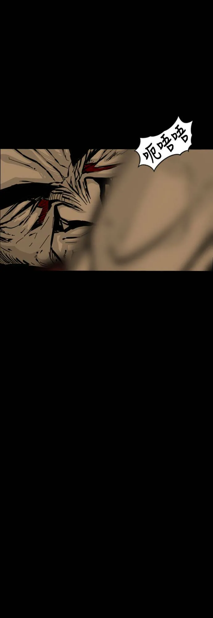 第133话 第23页