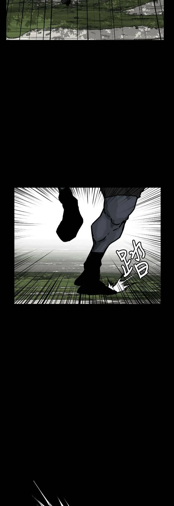 第133话 第25页