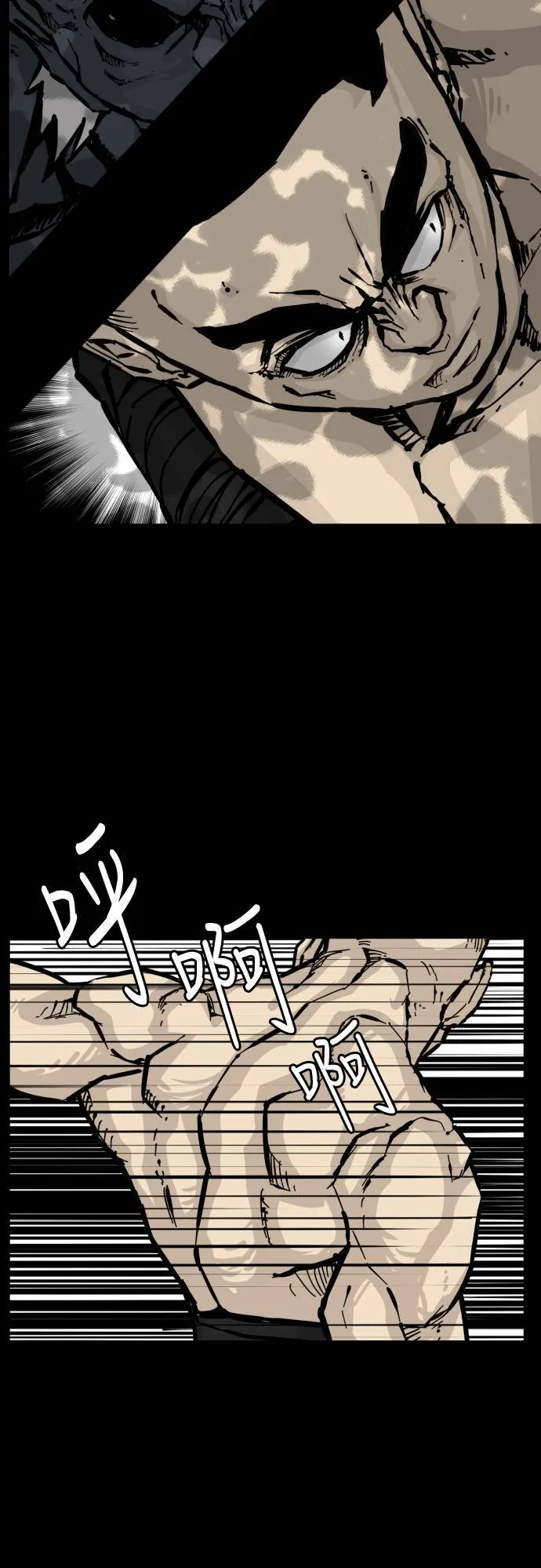 第133话 第28页