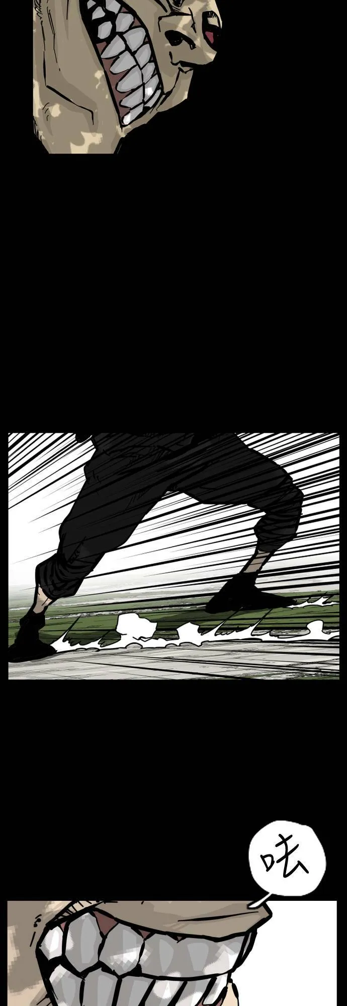 第133话 第36页