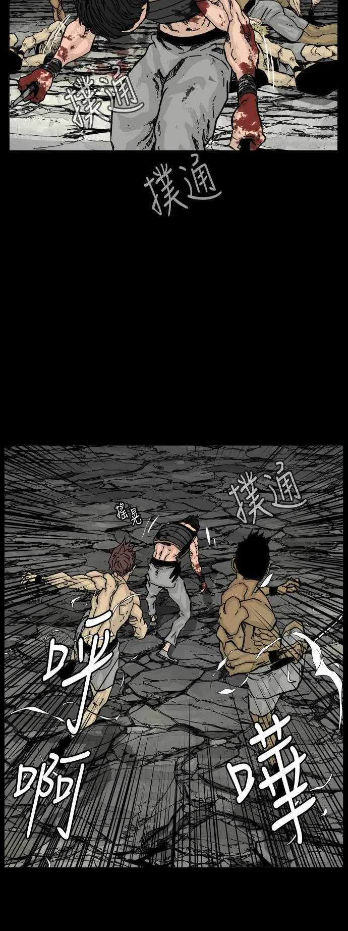 第133话 第46页