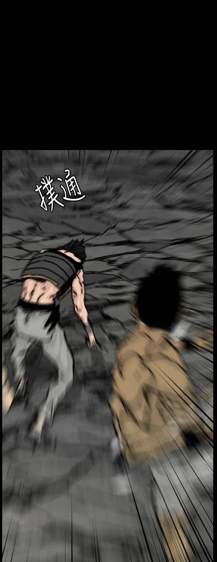 第133话 第50页