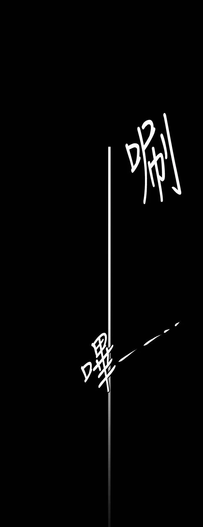 第133话 第52页