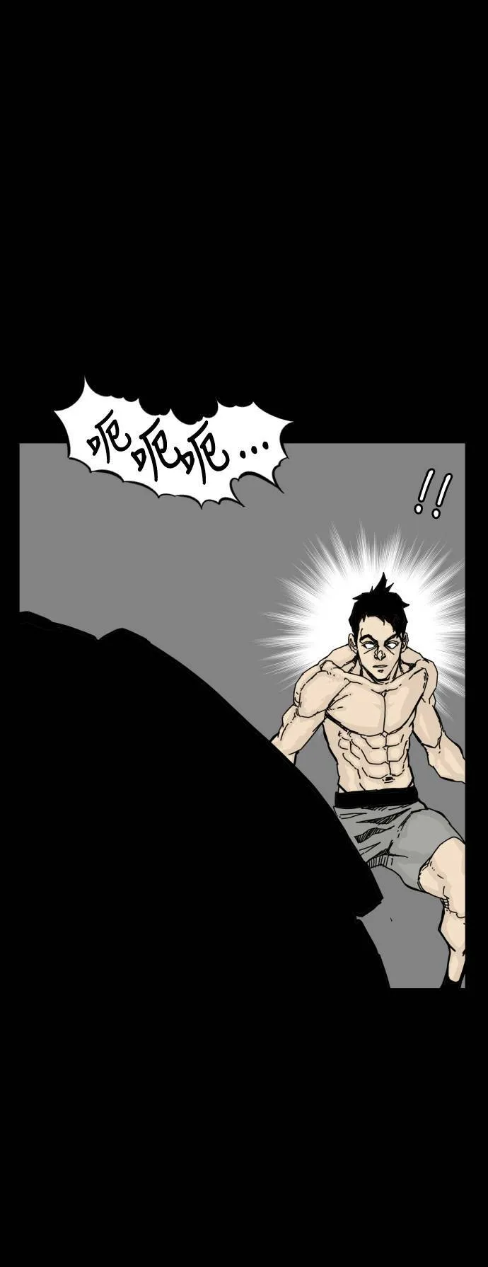 第133话 第58页