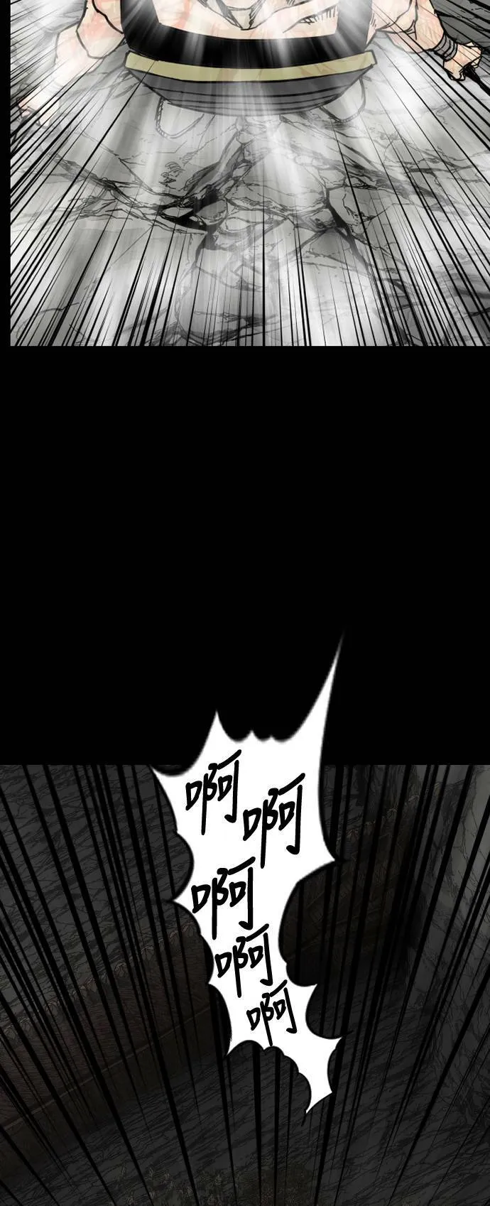 第133话 第63页