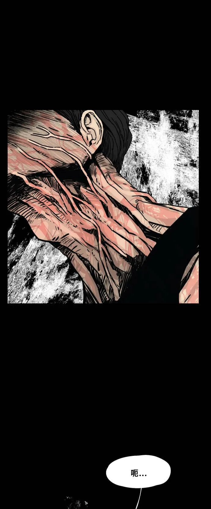 第134话 第1页