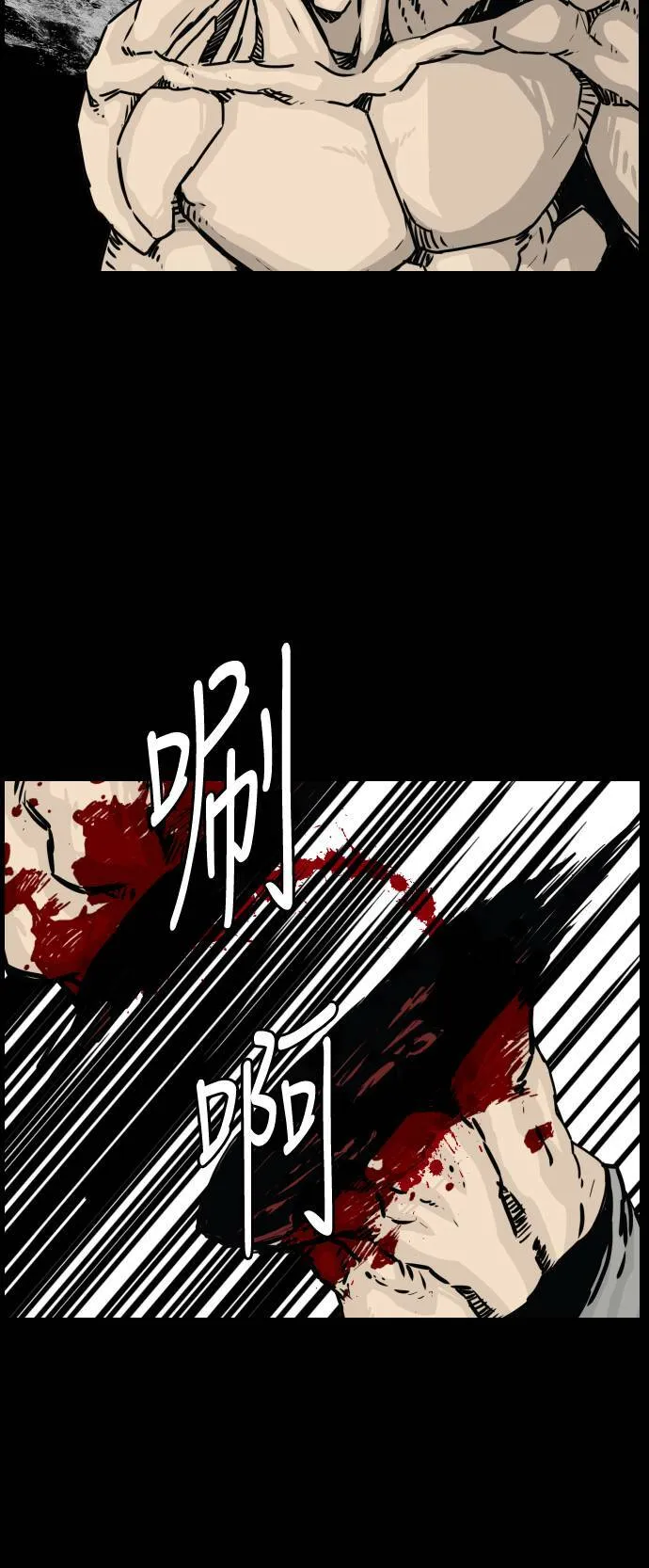 第134话 第3页