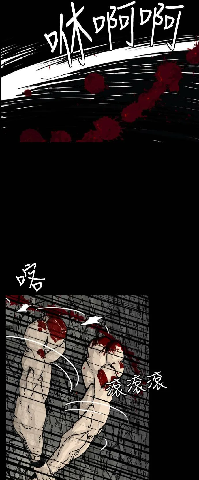 第134话 第4页