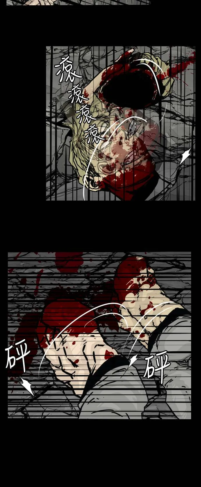 第134话 第5页