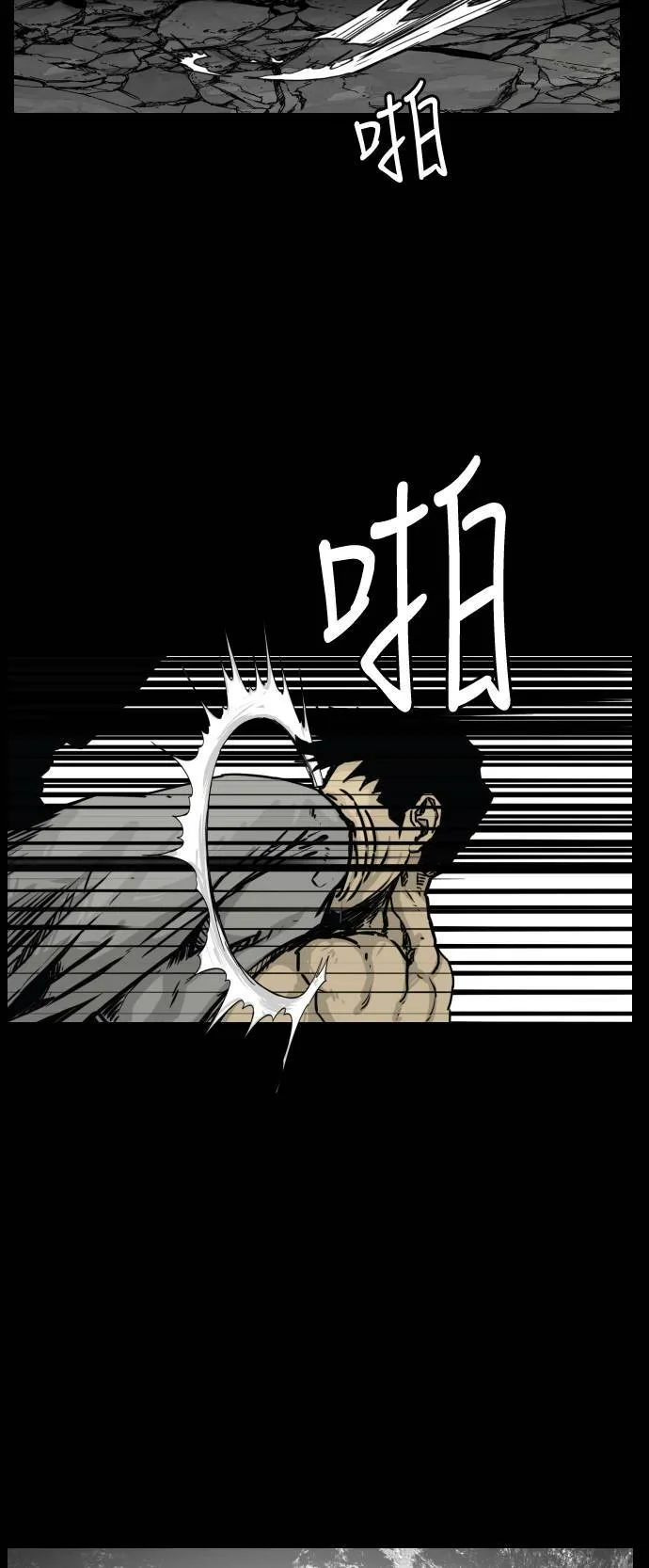 第134话 第9页