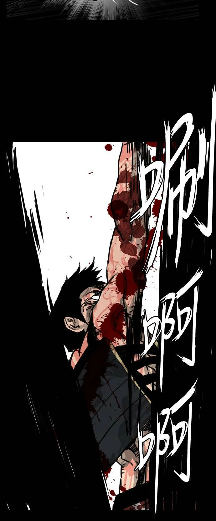 第134话 第12页