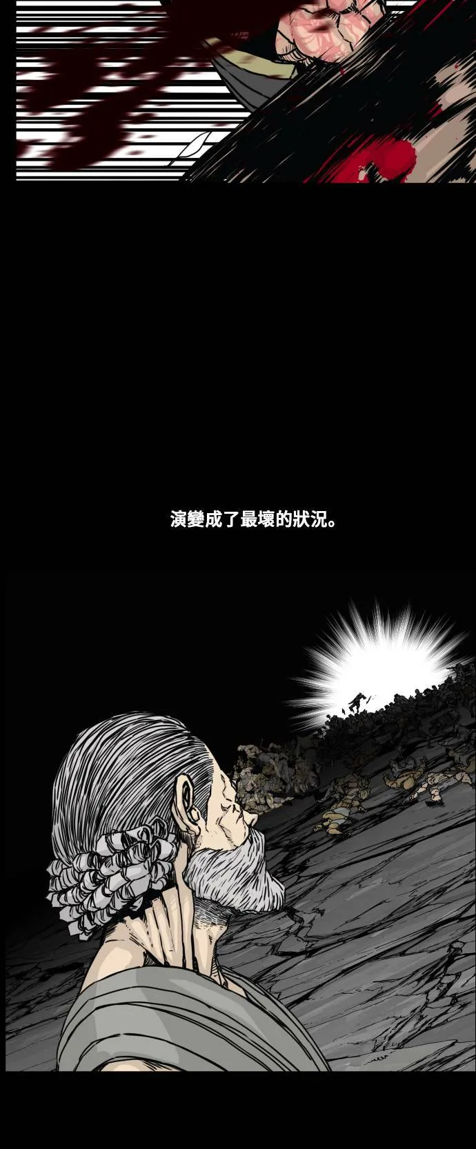 第134话 第15页
