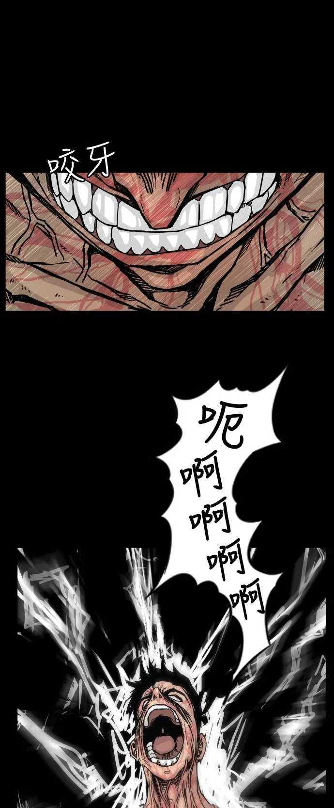 第134话 第18页