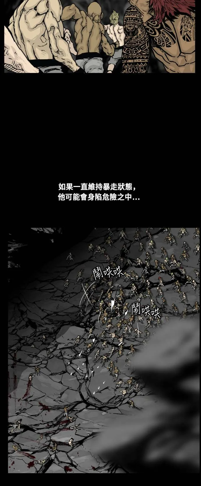 第134话 第22页