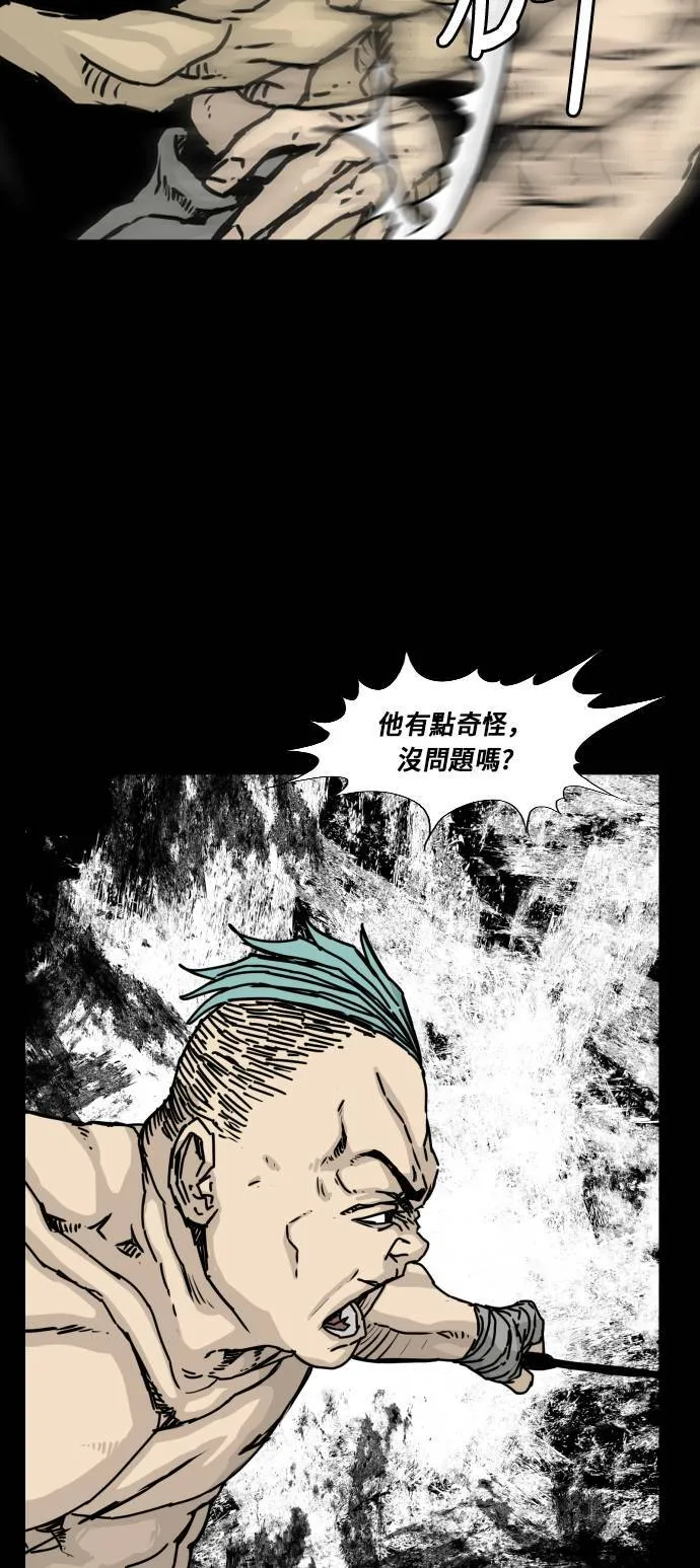 第134话 第26页
