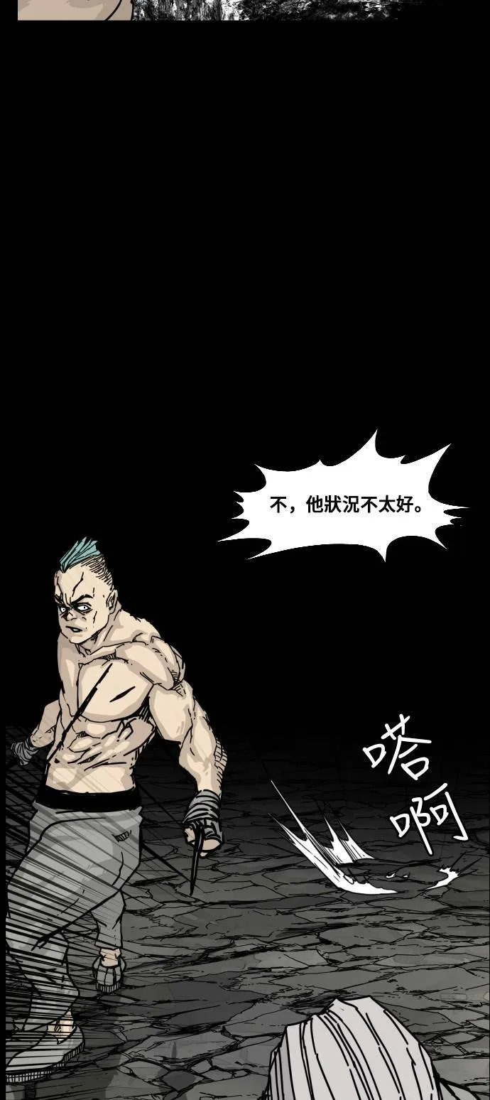 第134话 第27页