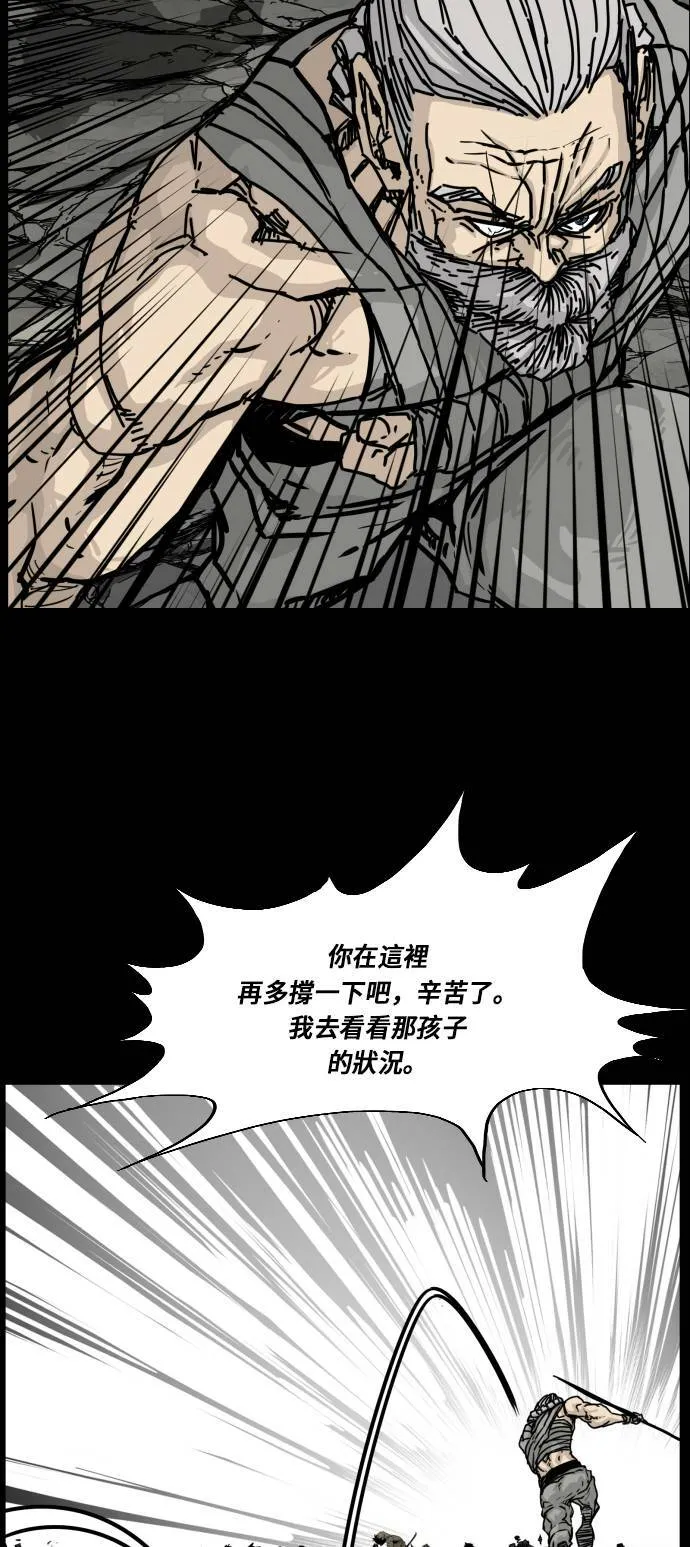 第134话 第28页