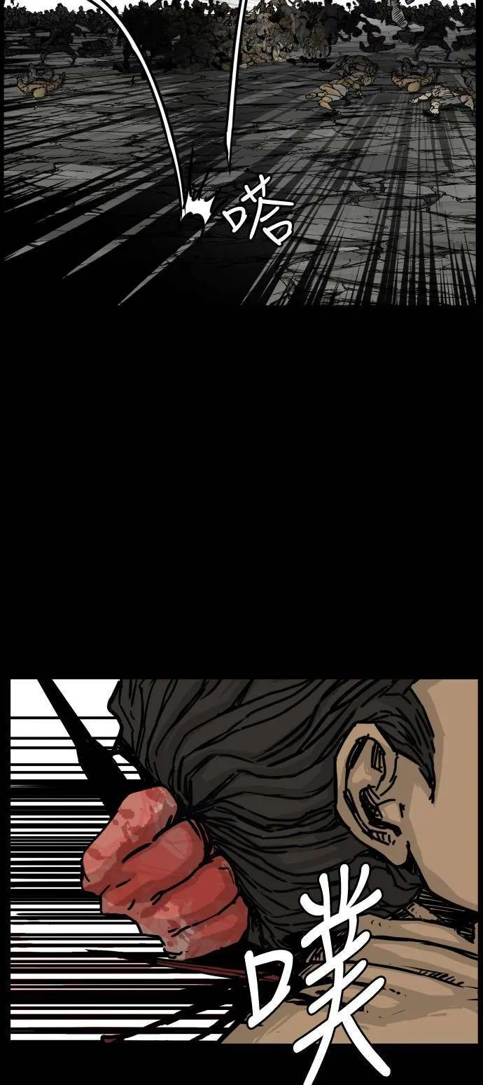 第134话 第29页