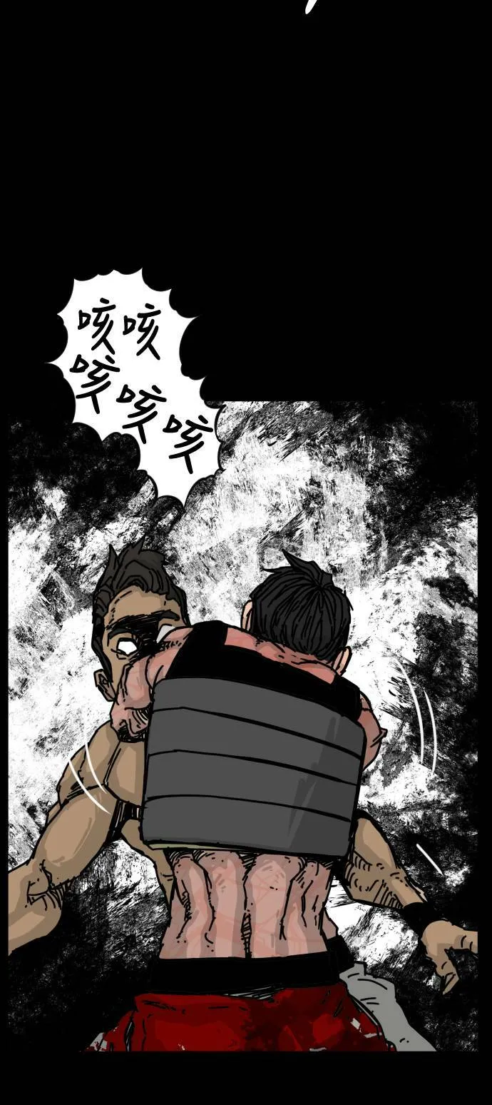 第134话 第30页