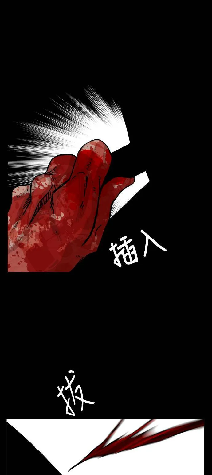 第134话 第31页