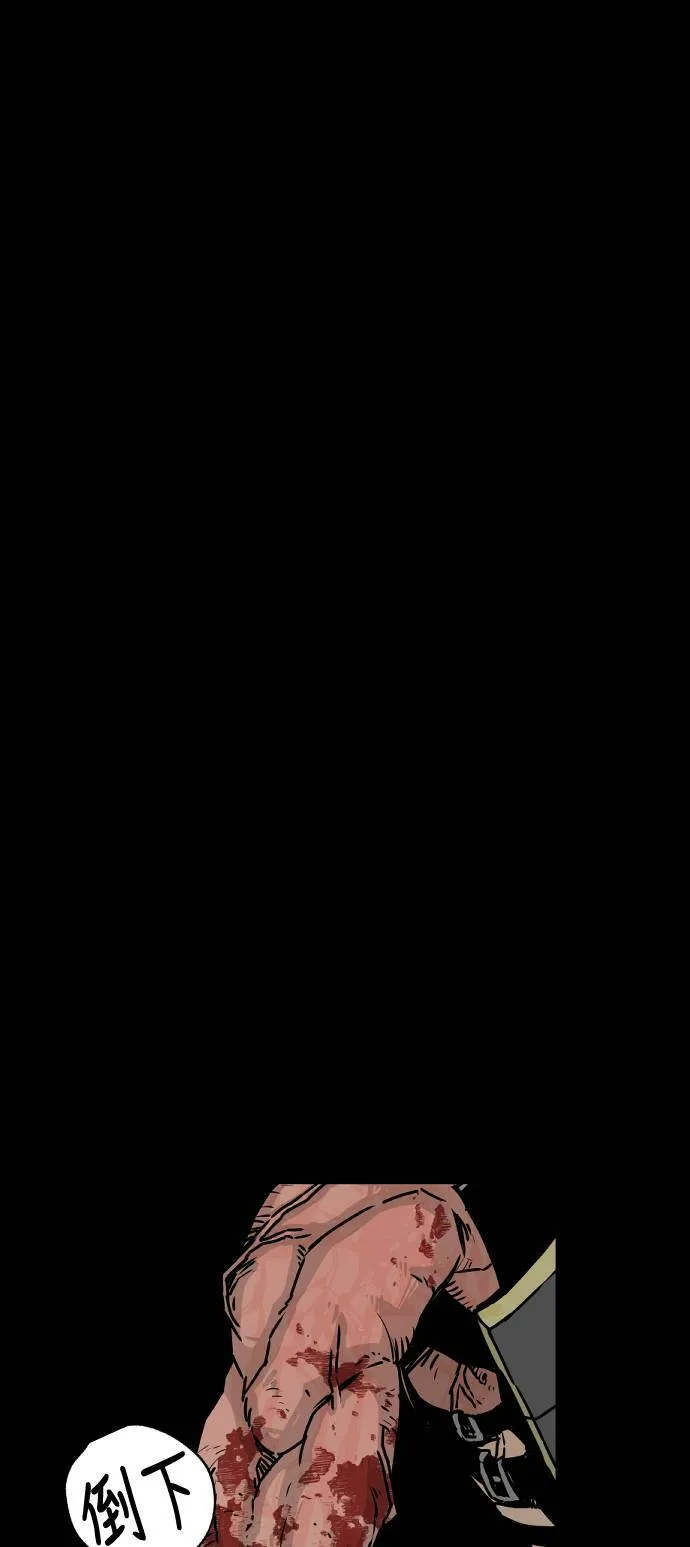 第134话 第33页