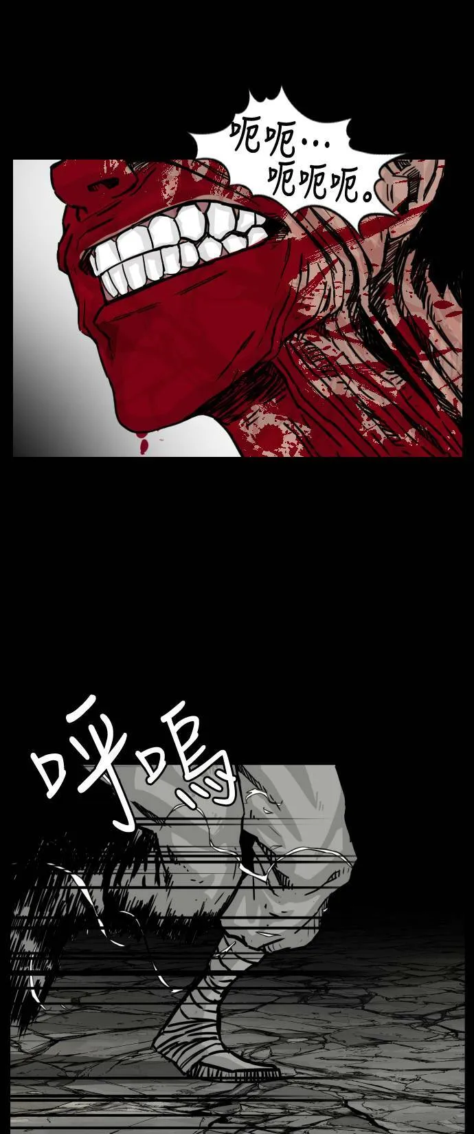 第134话 第38页