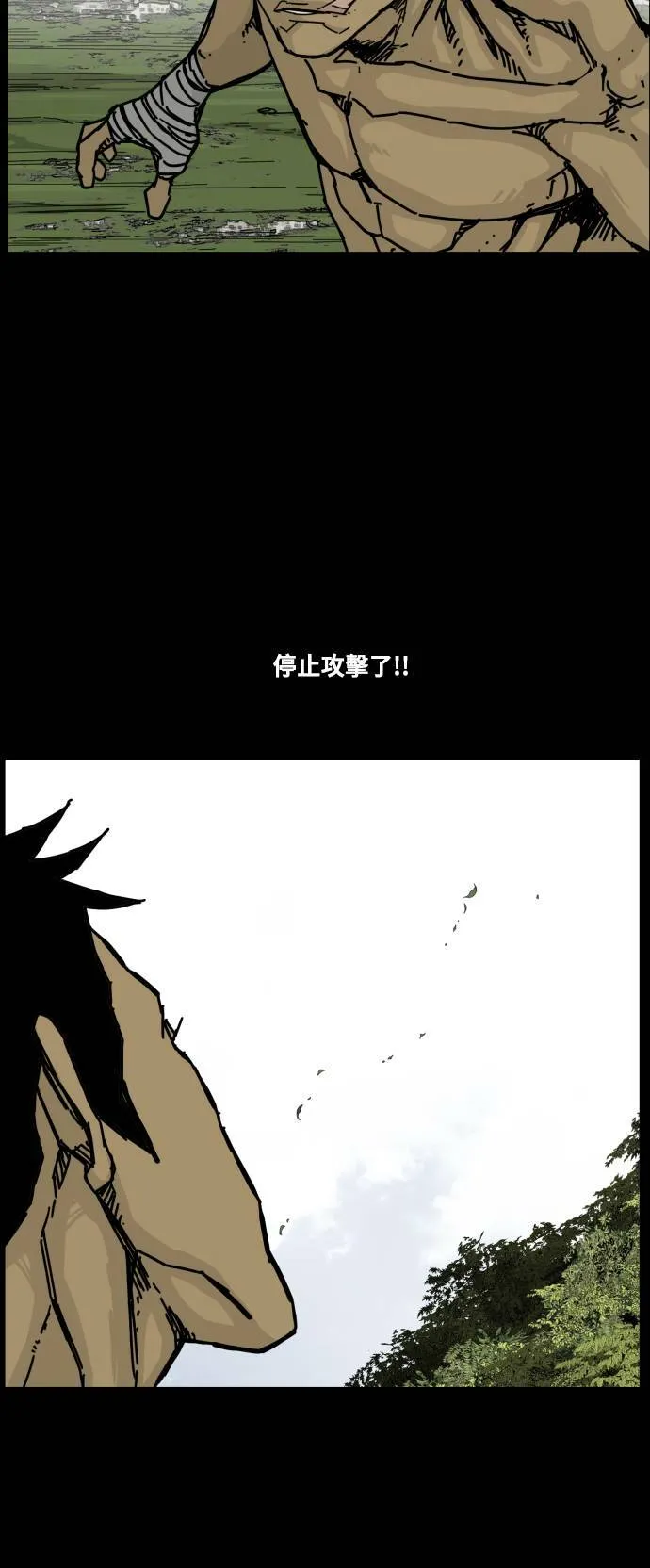 第134话 第43页