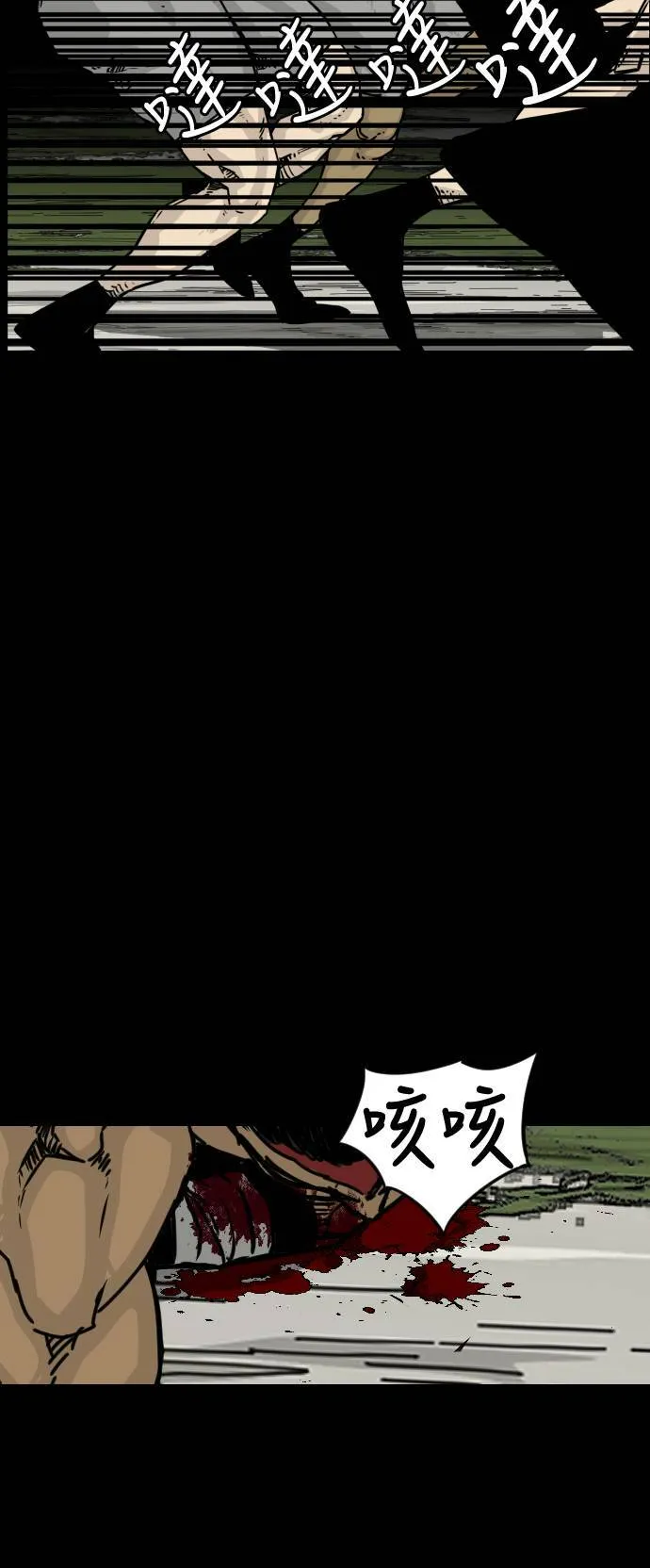 第134话 第46页