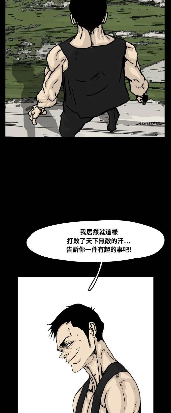 第134话 第48页