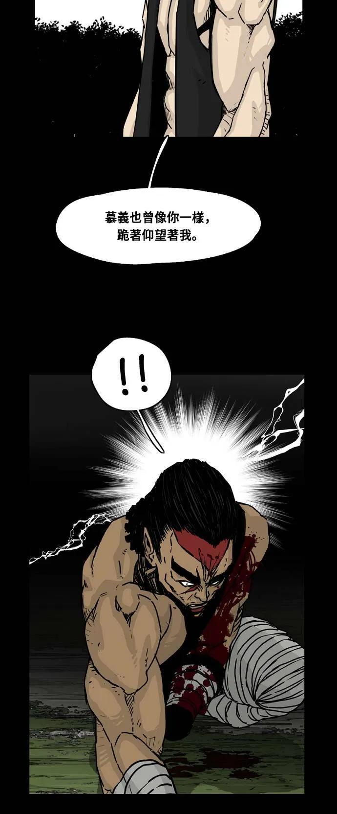 第134话 第49页
