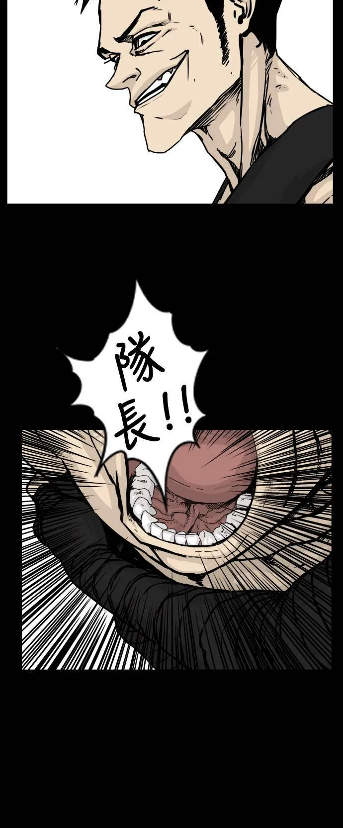 第134话 第51页