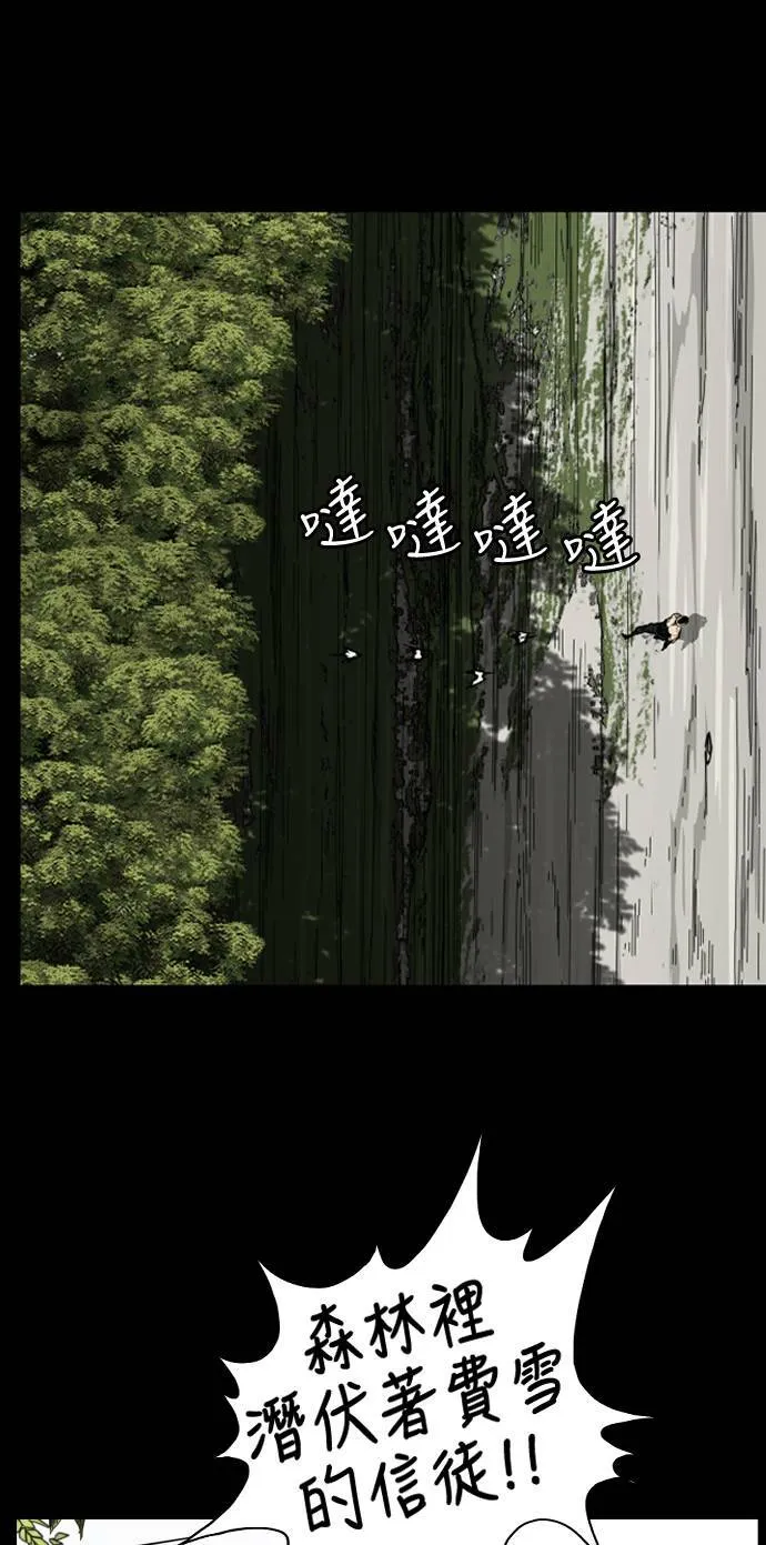 第134话 第53页
