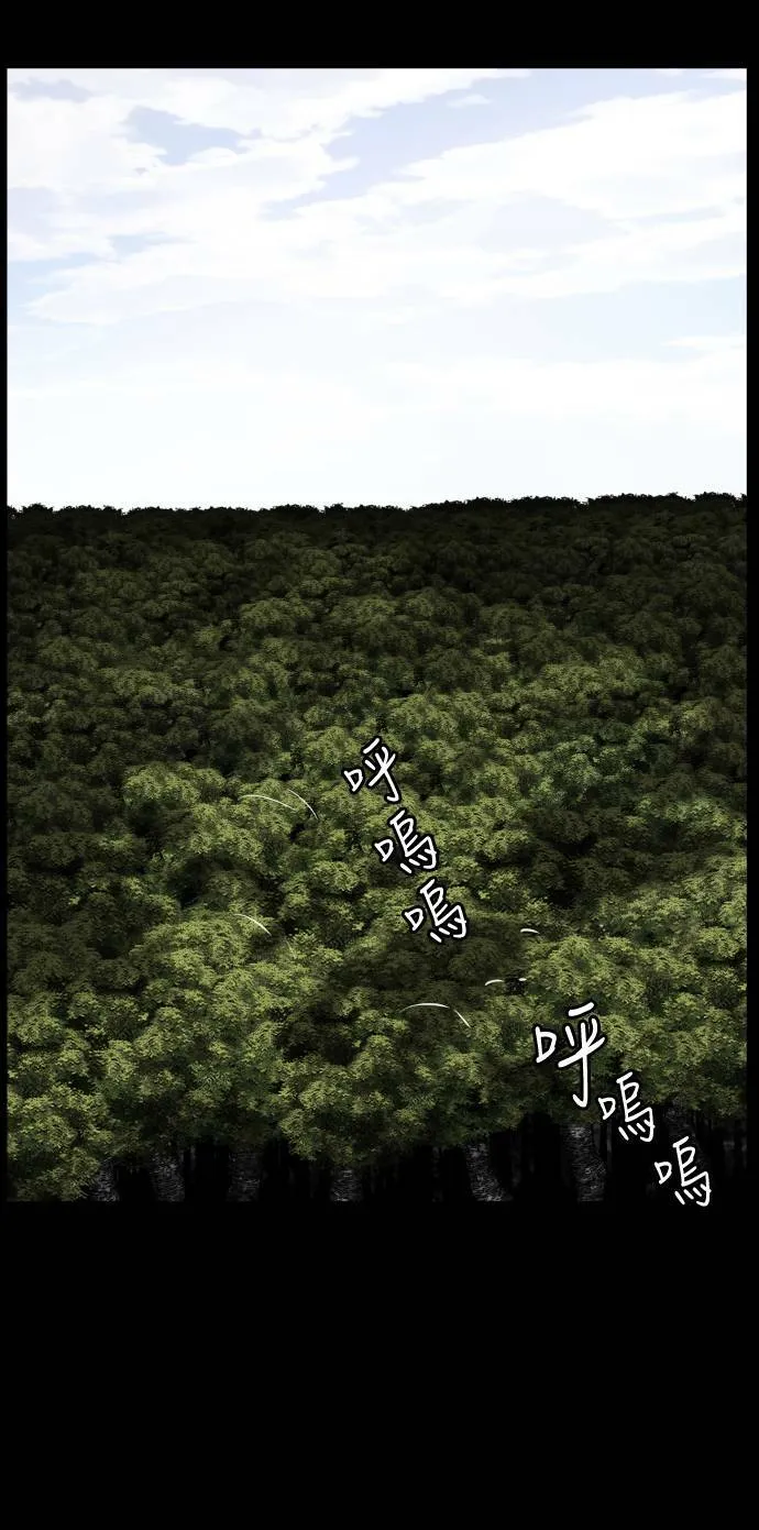 第134话 第56页