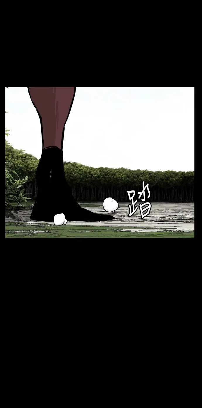 第134话 第57页