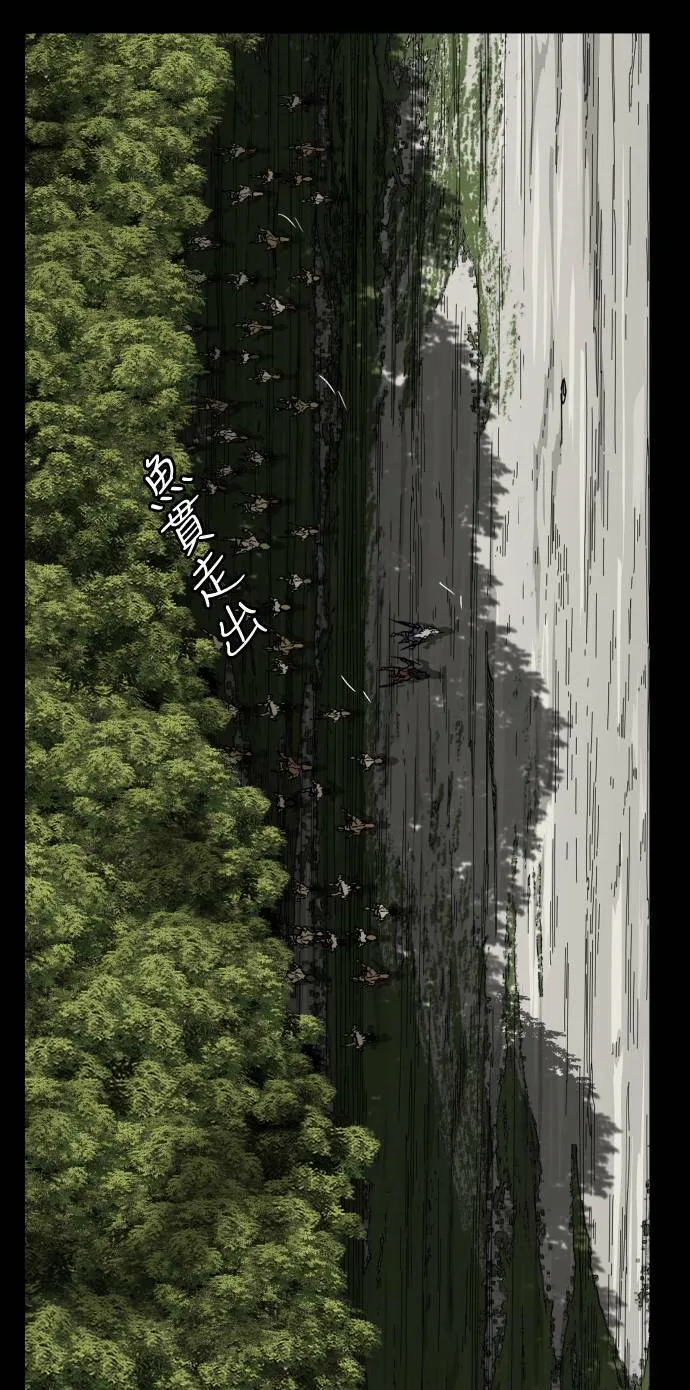 第134话 第58页