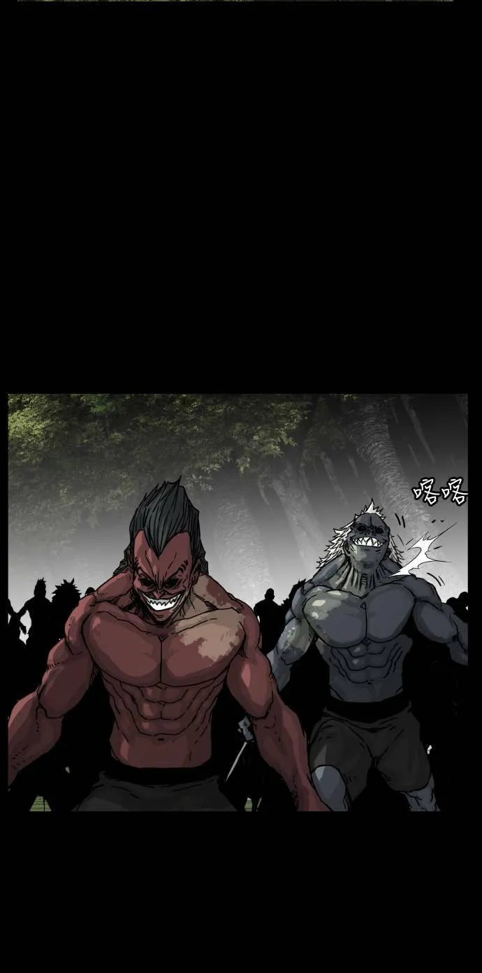 第134话 第59页